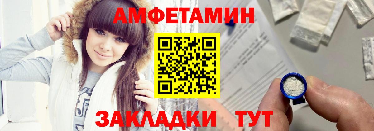 Сунжа  АМФ Розовый  АМФЕТАМИН  Вход с VPN 