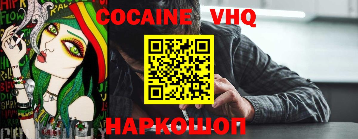 Кокаин Боливия  Кокаин  Сунжа  Кокаин Columbia  Вход с VPN 