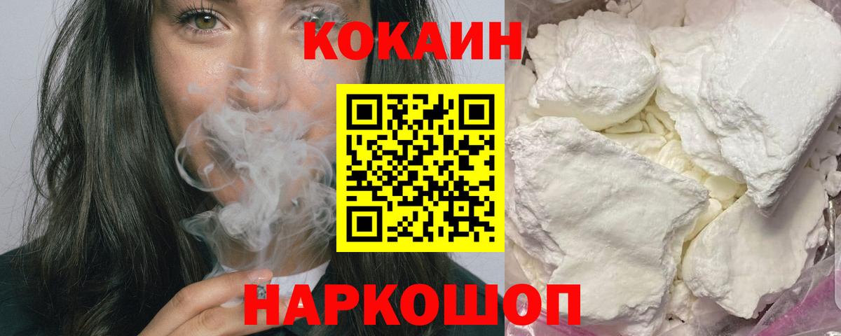 Cocaine VHQ Сунжа