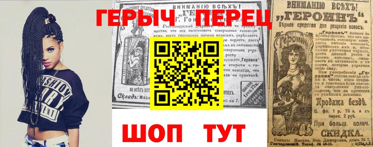 Героин афганец  Вход с VPN  Сунжа 