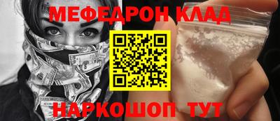 прущий лед Мариинск