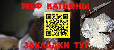 меф VHQ Ливны