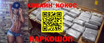 меф VHQ Ливны