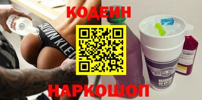 2c-b Лесосибирск