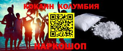 2c-b Малоярославец