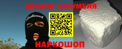 2c-b Малоярославец