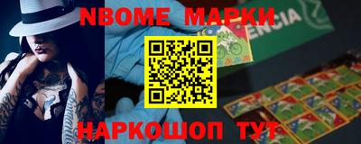 меф VHQ Ливны