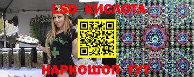 прущий лед Мариинск