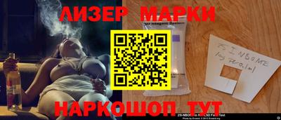прущий лед Мариинск