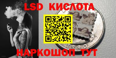 2c-b Лесосибирск