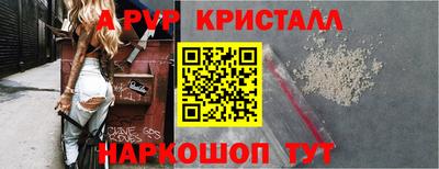 меф VHQ Ливны