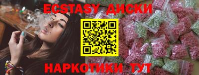 меф VHQ Ливны