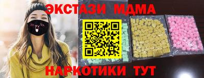 меф VHQ Ливны