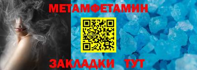 меф VHQ Ливны