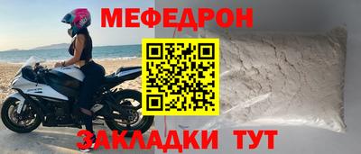 2c-b Малоярославец
