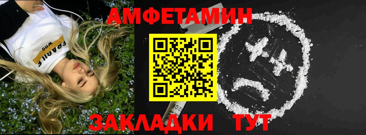 Первитин винт  Первитин винт  Сунжа  Вход с VPN 