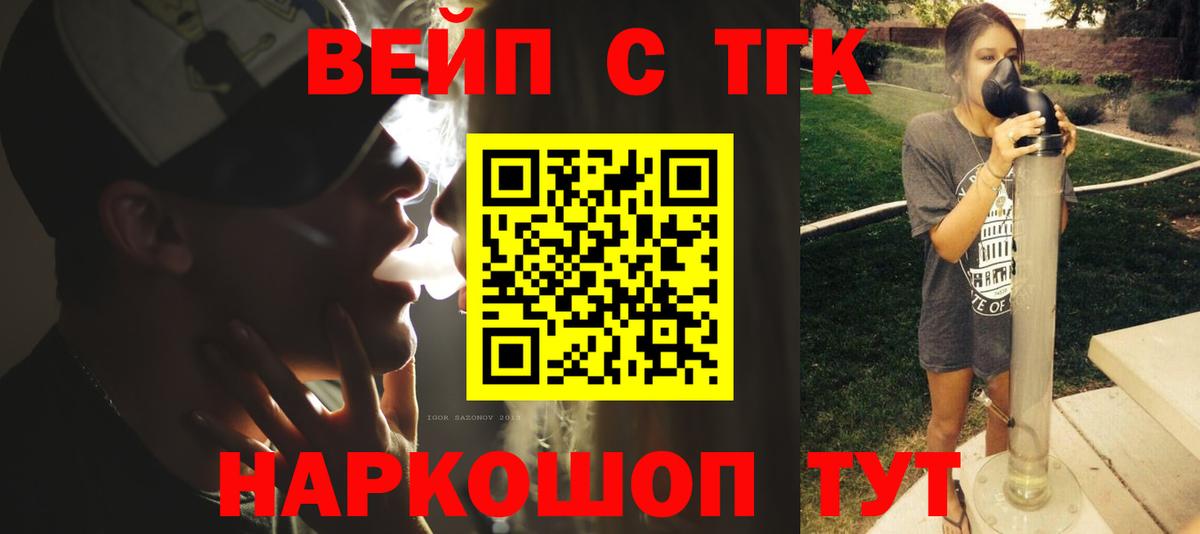 Дистиллят ТГК концентрат Сунжа