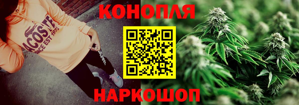 Шишки марихуана LSD WEED  Бошки Шишки MAZAR  Канабис тримм  Сунжа  Вход с VPN 